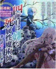 山海食记 美食综艺封面