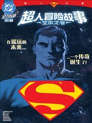 纸鸢与刀 古装武侠封面