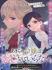 霓虹之下 都市犯罪封面
